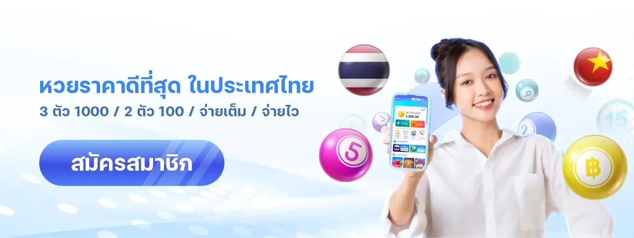 โปรโมชั่น 1