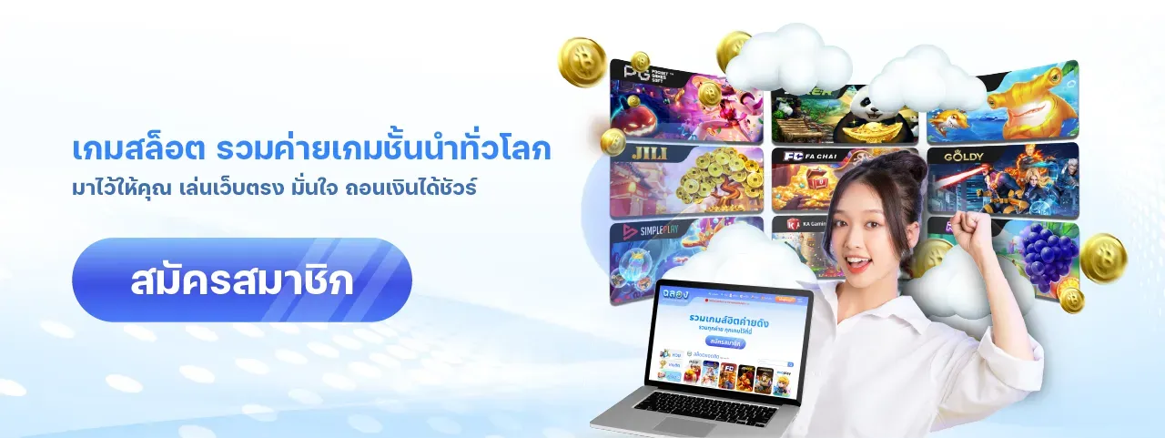 โปรโมชั่น 7